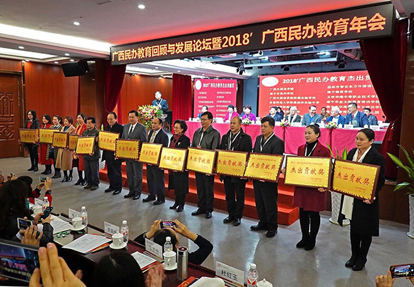 微信图片_20190113173644.jpg