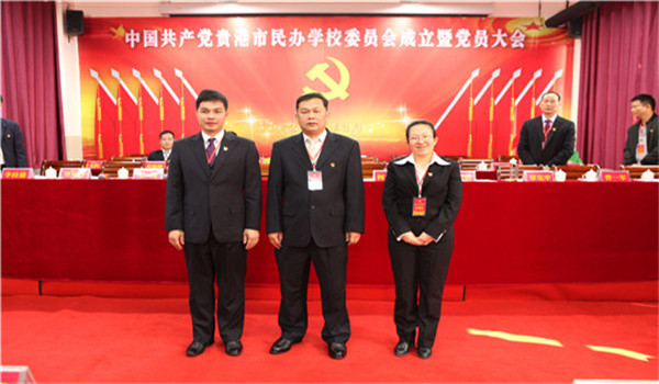 4.贵港市民办学校纪委班子成立.JPG