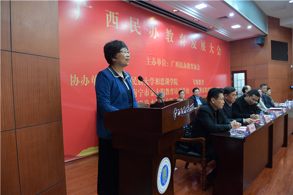 1自治区政协常委、教科文卫体委员会主任、博士生导师于瑮教授讲话.JPG