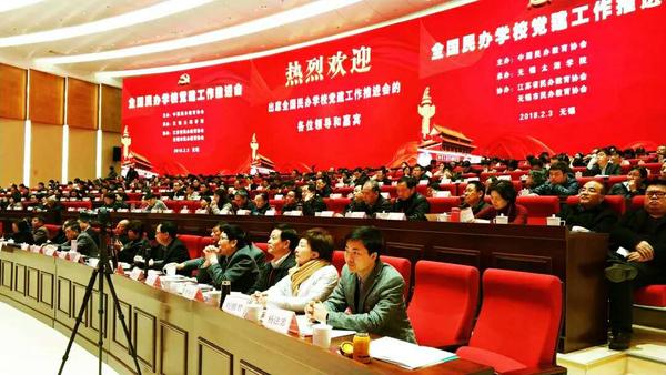 4会议现场.jpg