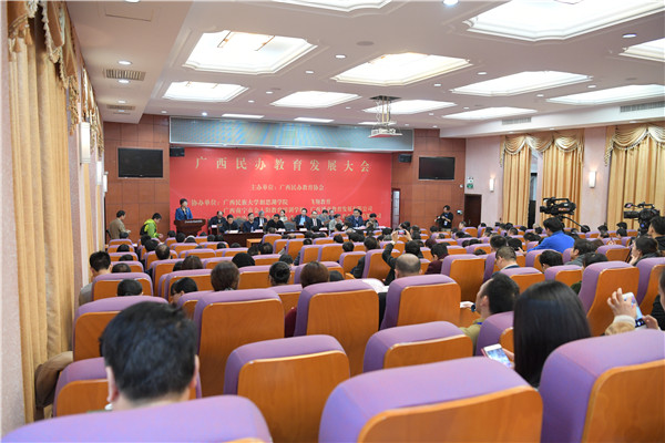0大会现场.JPG