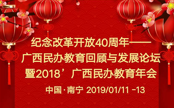 微信图片_20181228164907.jpg