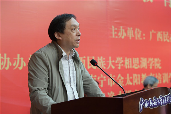 3自治区教育厅民办教育管理办公室主任蒋国平讲话.JPG
