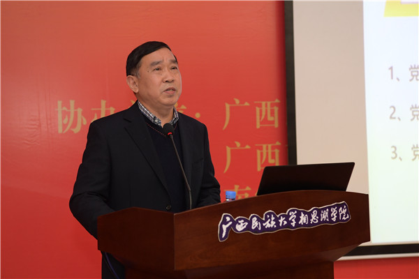 4广西高校工委原副书记、广西民办教育协会顾问孙海潮讲话.JPG