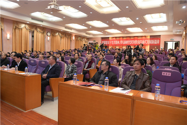 9大会现场.JPG