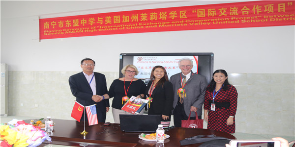 7、与美国加州茉莉塔学区合作交流.JPG