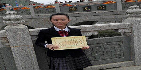 6、考取北京大学优秀生 夏树岚.jpg