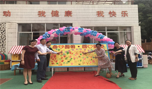 4、新兴苑幼儿园合影.jpg
