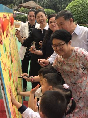 3、调研组一行给少儿诗朗诵活动签名.jpg
