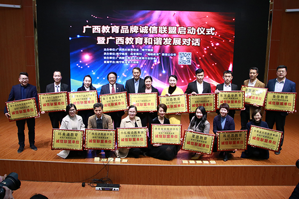9、首批联盟成员合影.JPG