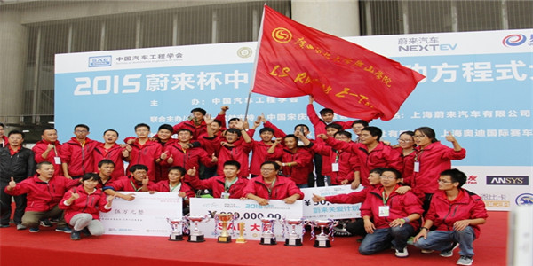 7LS RACING车队荣获全国大学生电动方程式汽车大赛冠军.jpg