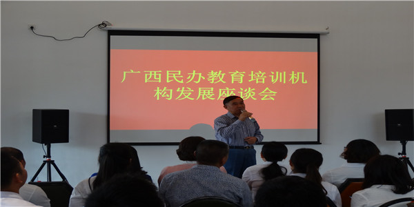 1、孙海潮书记讲话.JPG