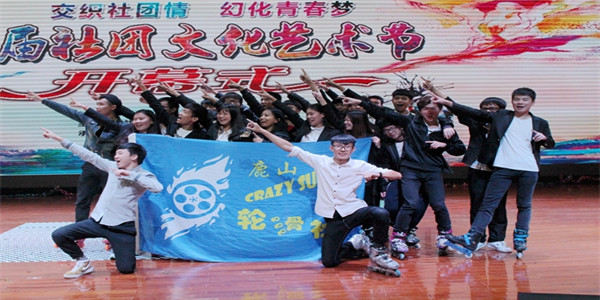 5社团活动.jpg