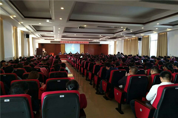 玉林新法会议现场.jpg